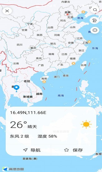 全球天气手机版