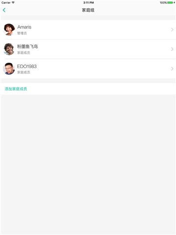 阿里智能app