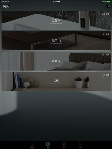 阿里智能app