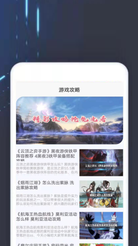 top乐园