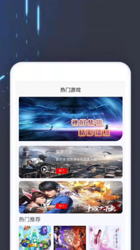 top乐园