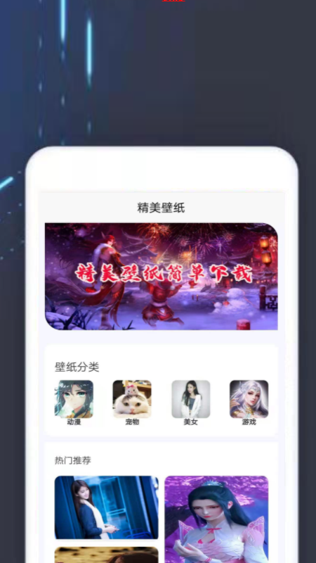 top乐园