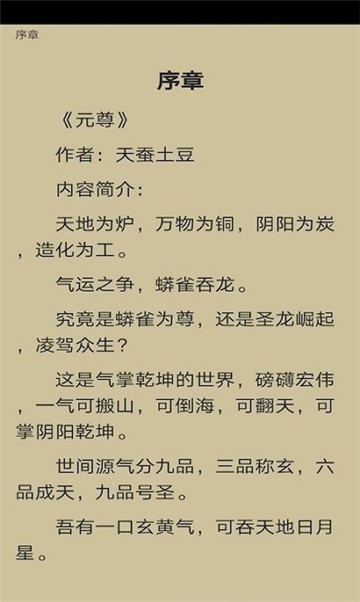 千千小说