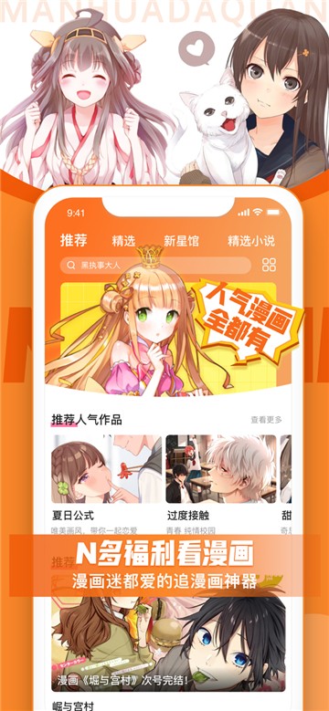 kuku漫画下拉式