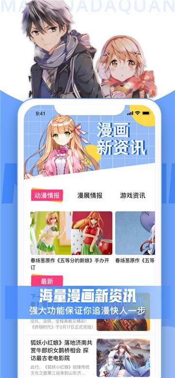 kuku漫画下拉式