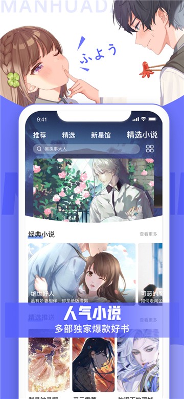 kuku漫画下拉式