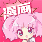 kuku漫画下拉式