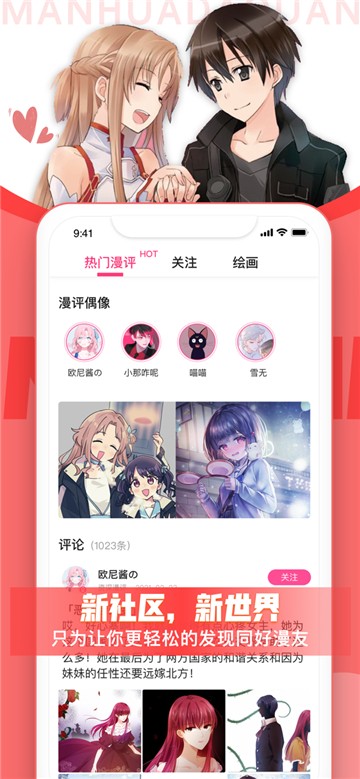 kuku漫画下拉式