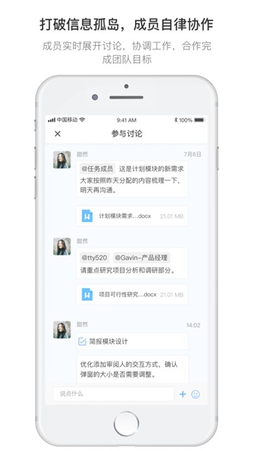 日事清app