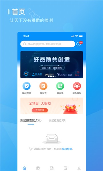 检管家