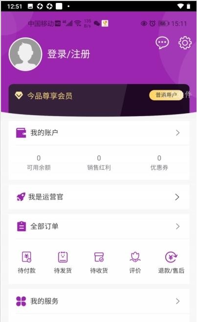今品商城