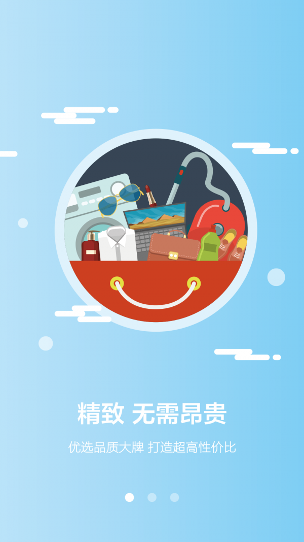叮叮日记app