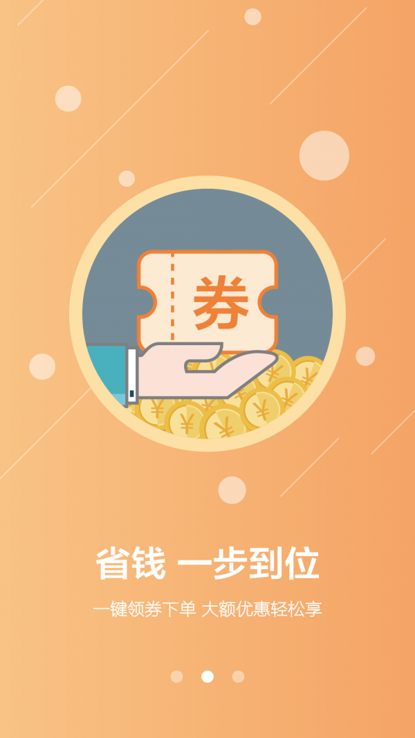 叮叮日记app