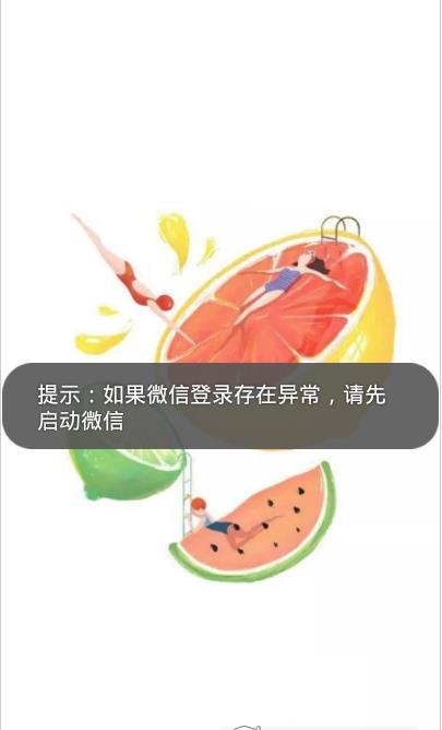 乐乐线报网app