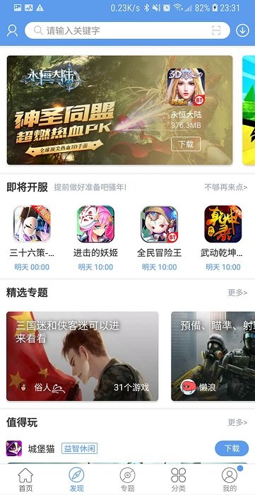 52破解 论坛app