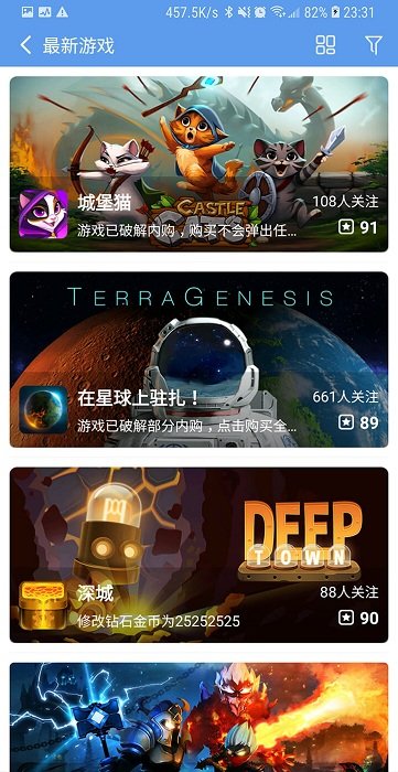 52破解 论坛app