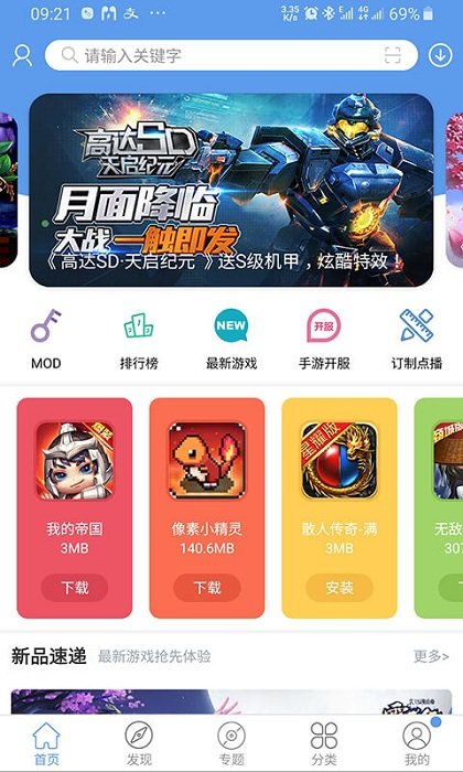 52破解 论坛app