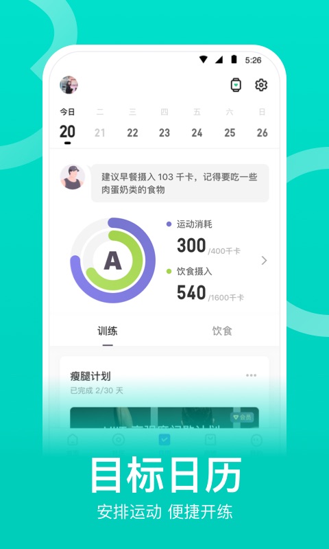 keepapp