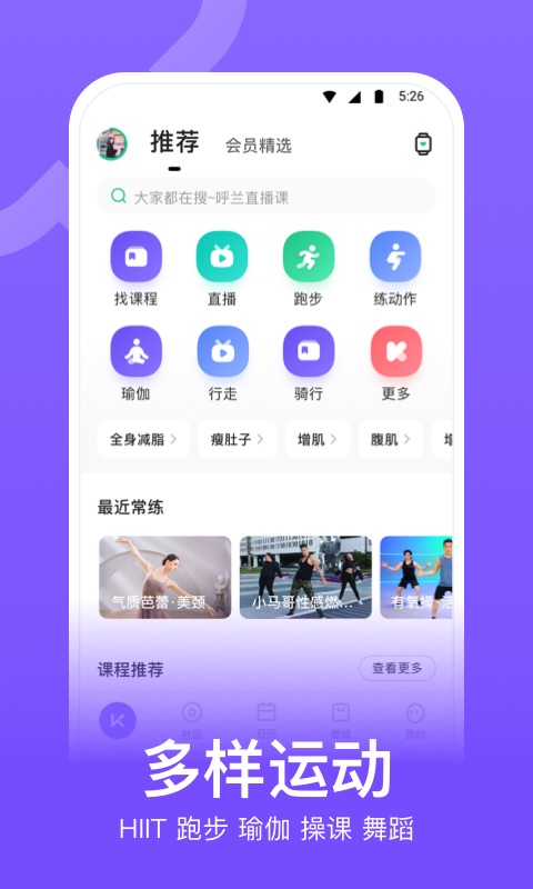 keep苹果版