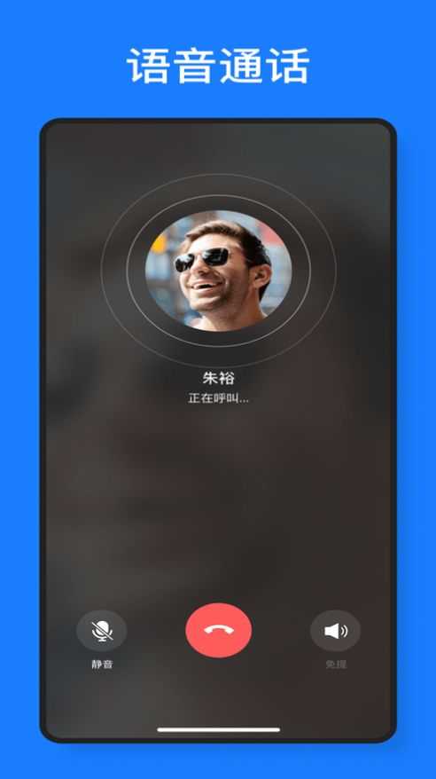 元讯