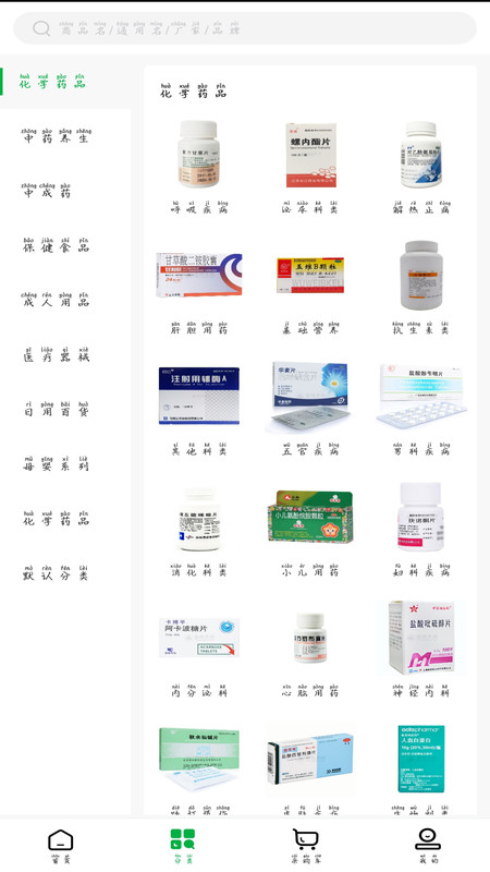 百龄药多多app