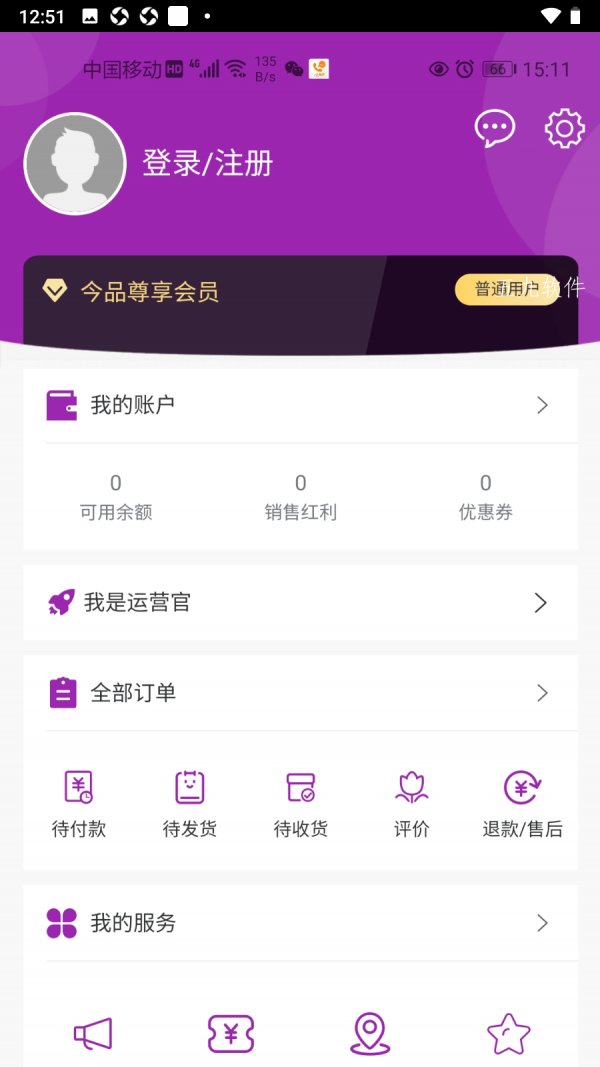 今品购物