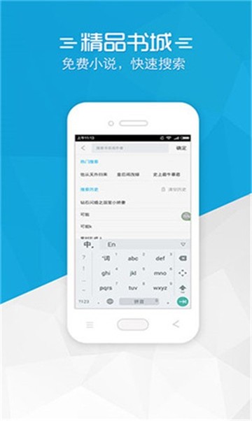 铅笔小说阅读