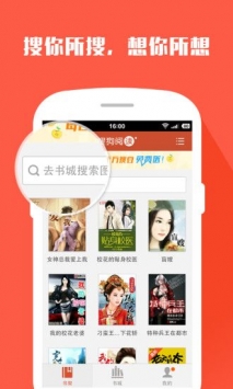 搜狗阅读网页版