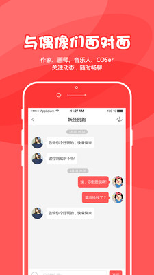 为炉悦读app