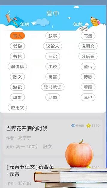 题题拍app