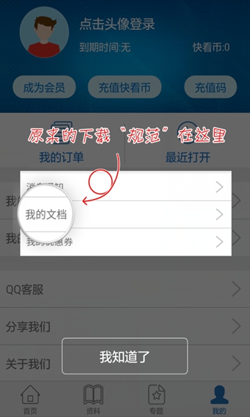 规范查阅 最新版