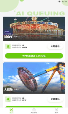 狗熊网app