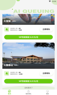 狗熊网app