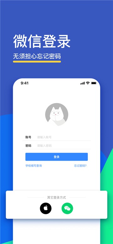 fif口语训练学生版