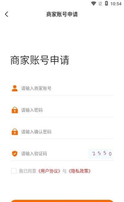 瓷多多商家版