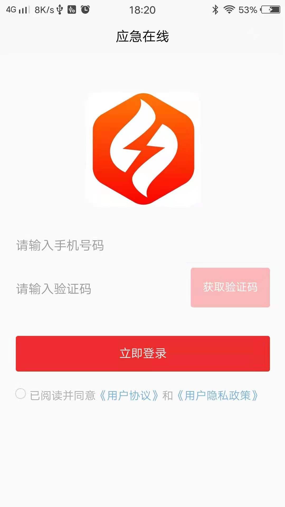 瓷多多商家版