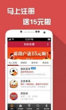 2021年香港最准马会资料
