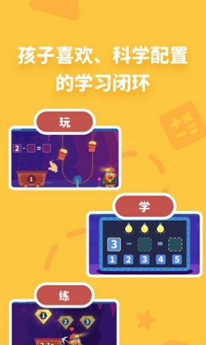 阿古思维