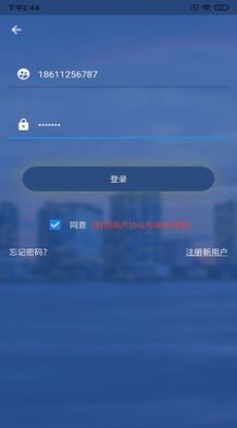 融悦学苑app