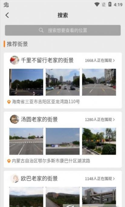 云游高清app