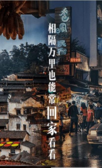 云游高清app