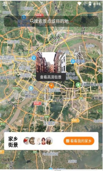 云游高清app