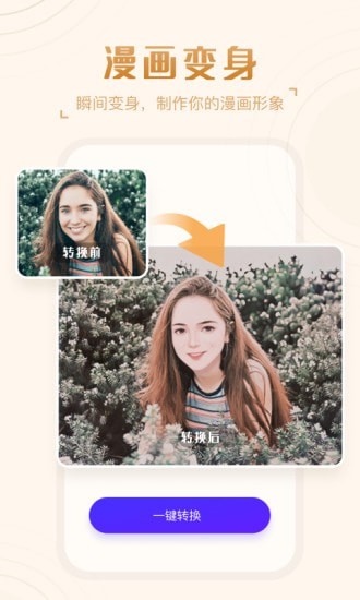 嗨映app