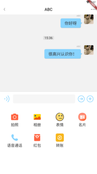 忘聊app