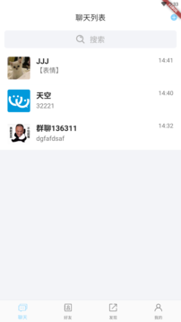忘聊app