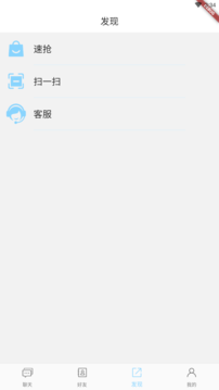 忘聊app