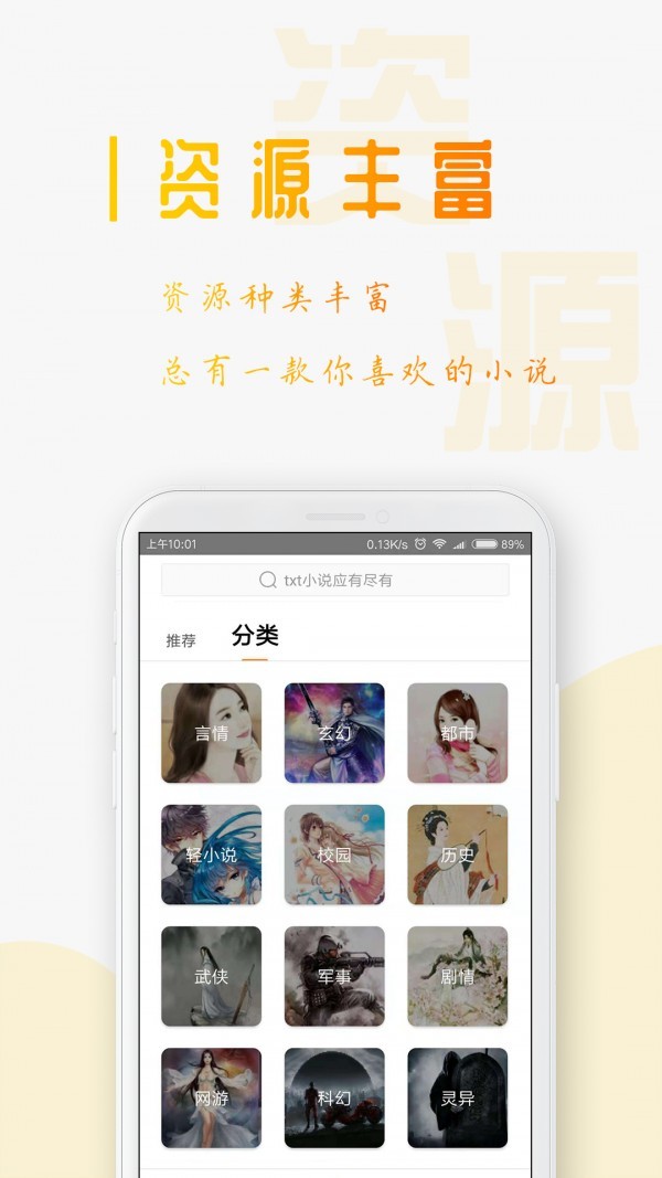 三目阅读app免费版