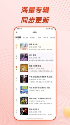 耳海fm