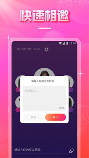 樱桃直播app