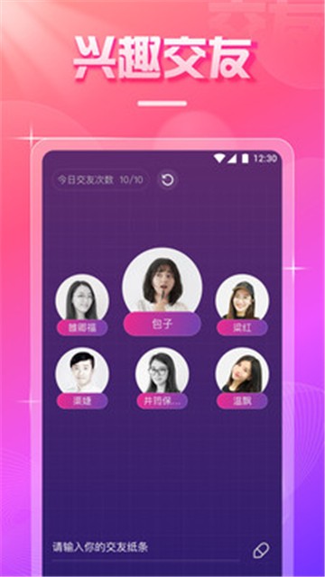 樱桃直播app